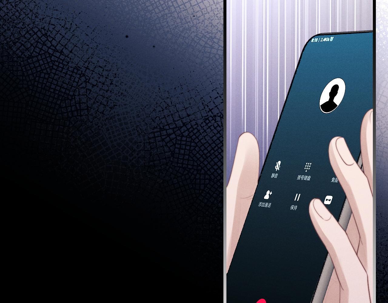 第21话 是宝贝也是筹码87