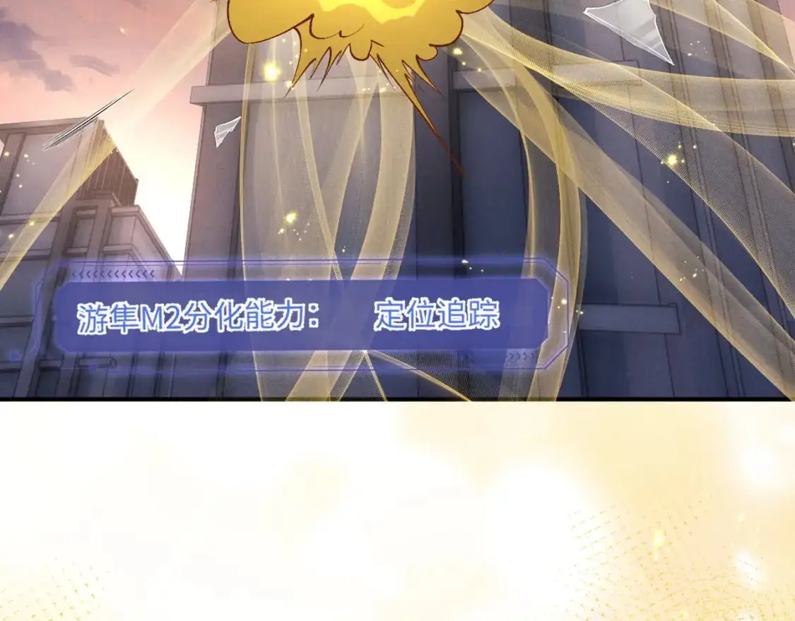 第76话30