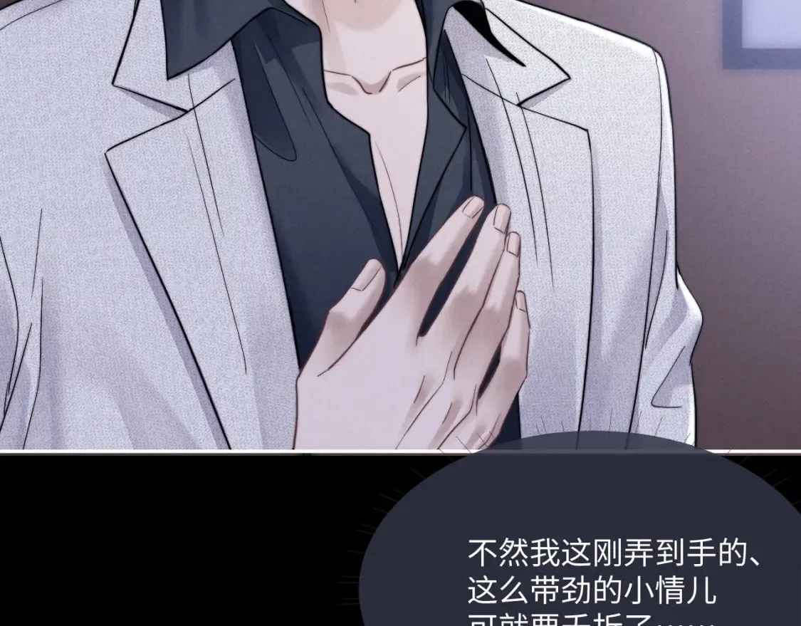 第91话96