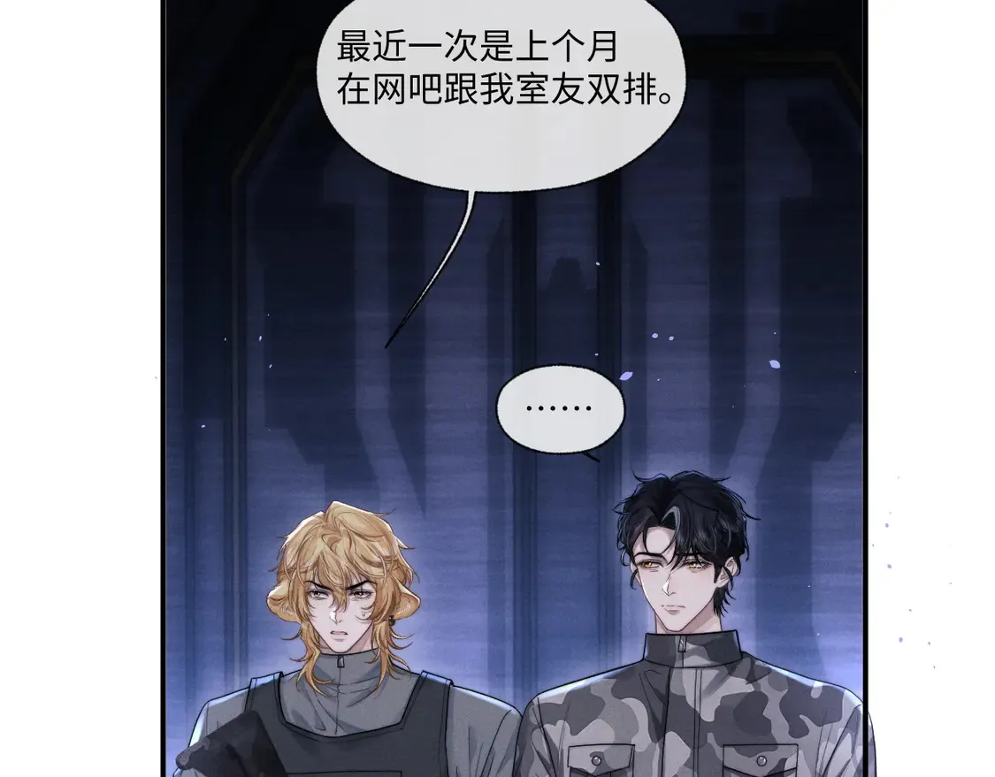 第100话29