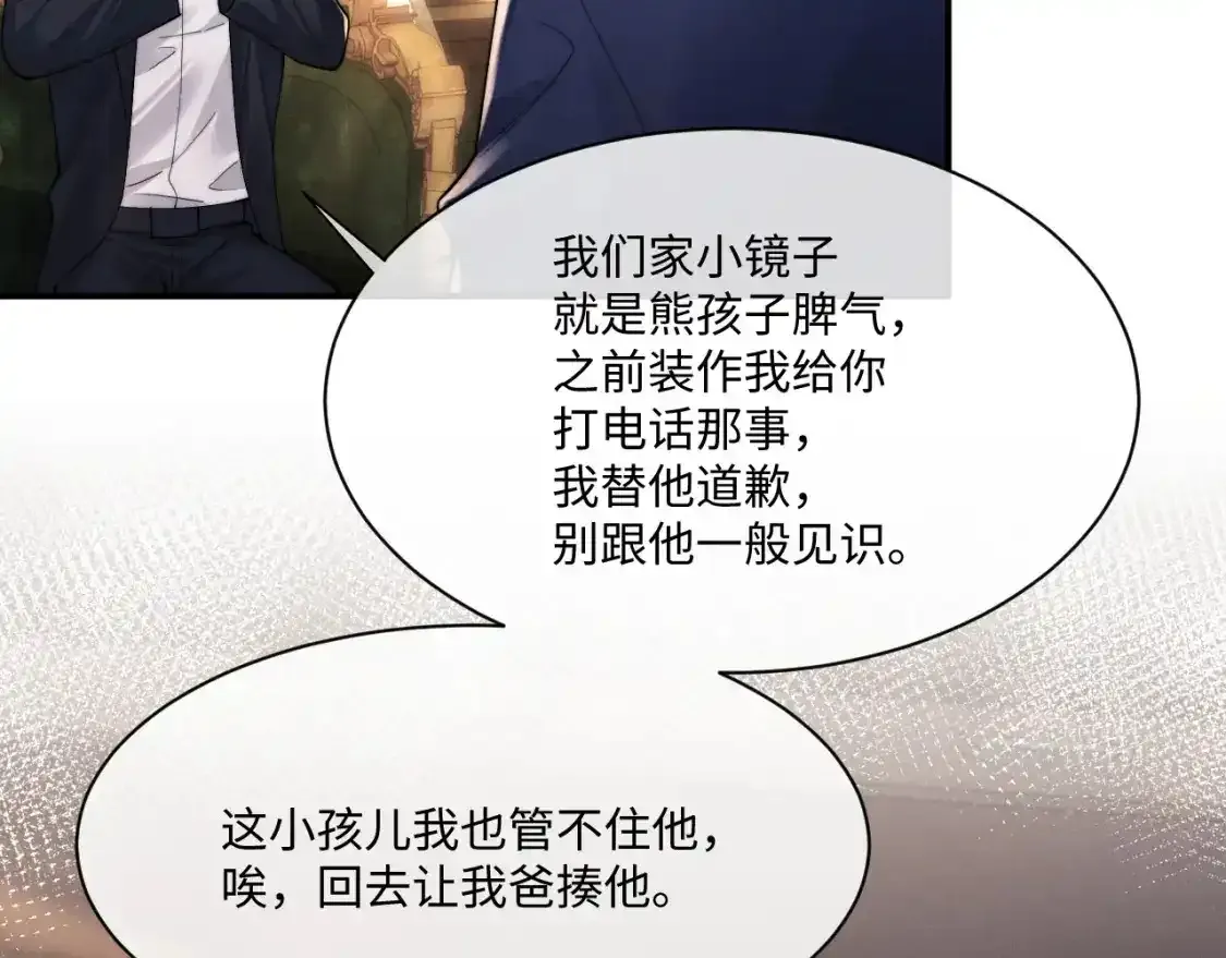 第65话 病危12