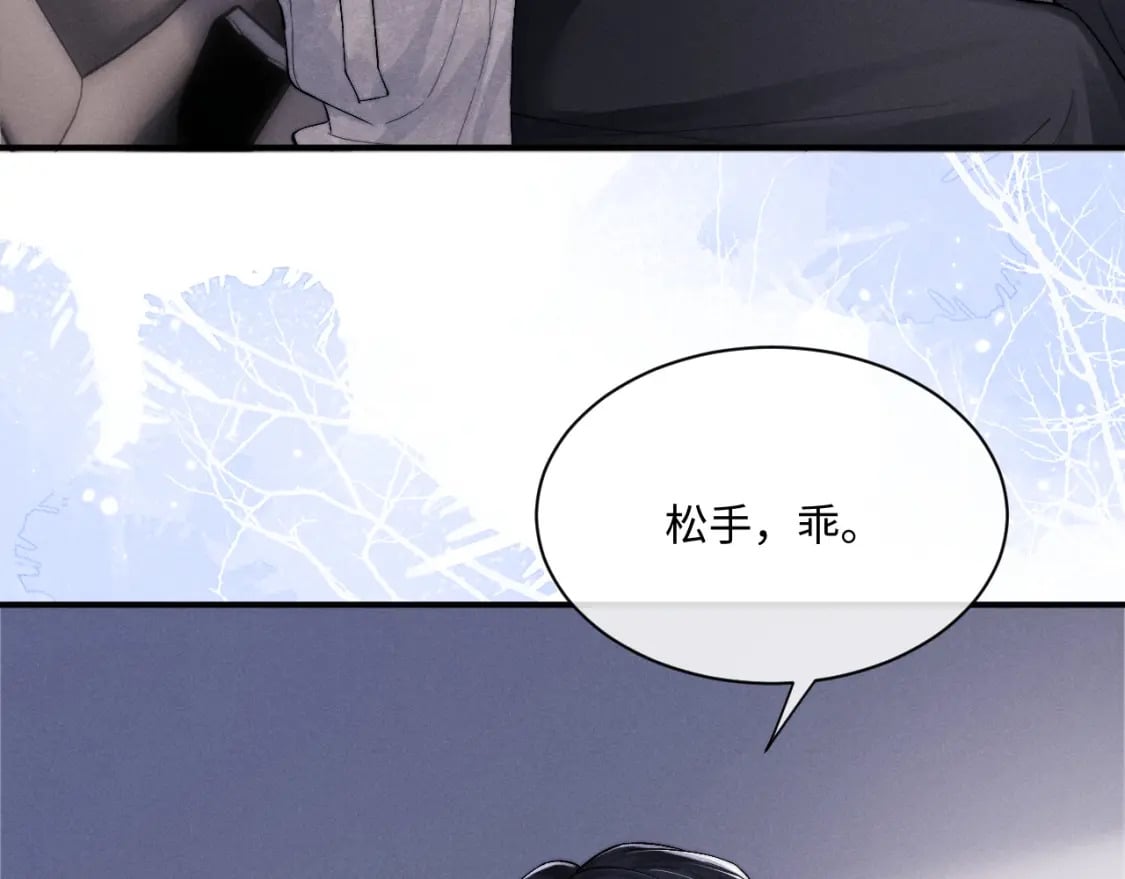 第61话 能回去吗？71