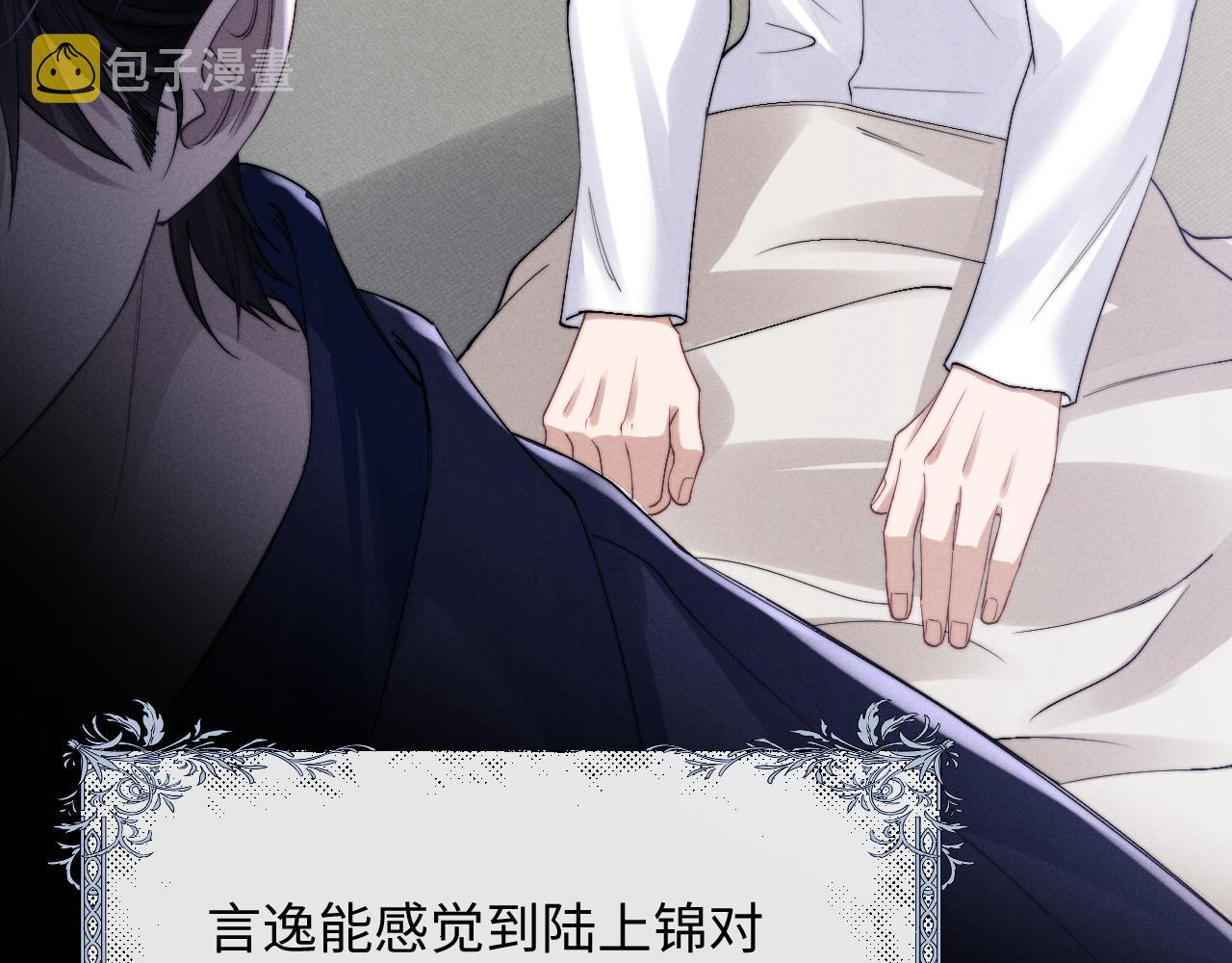第11话 卑微能否换来奇迹64