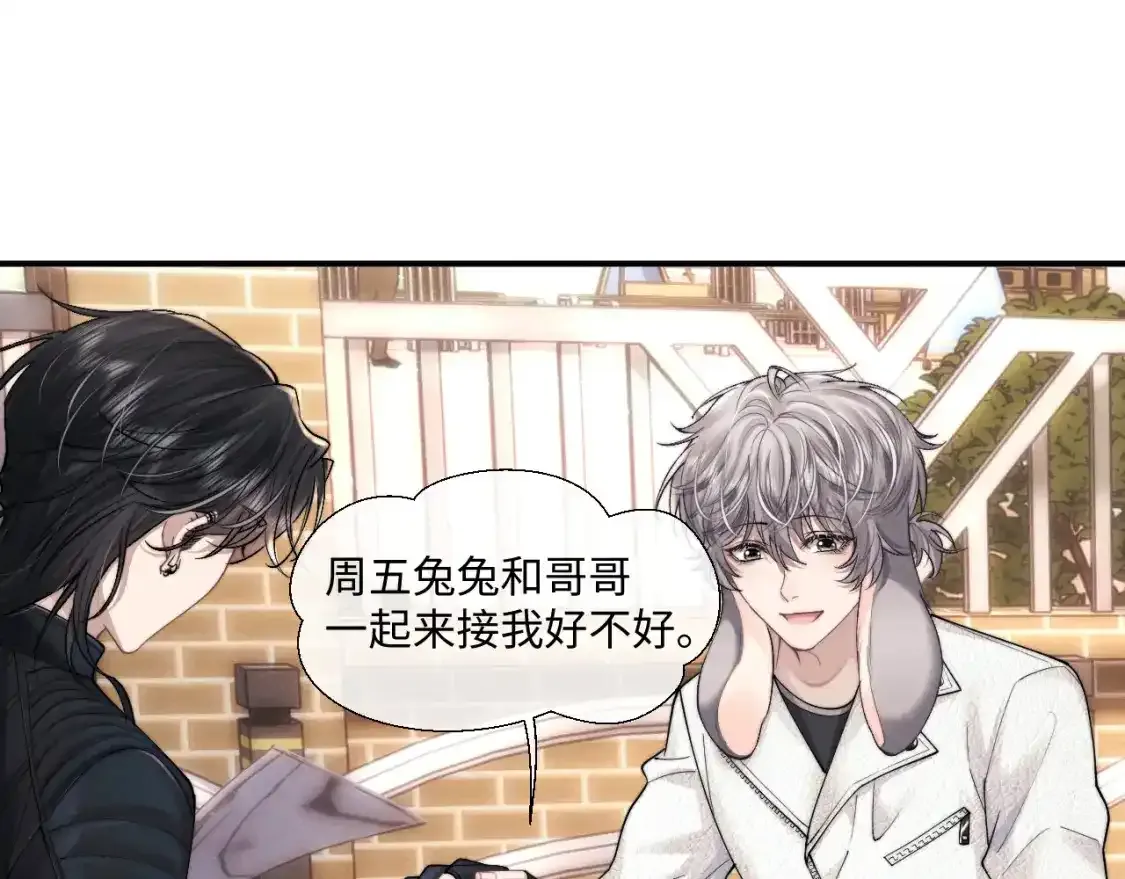 第83话 致命打击70