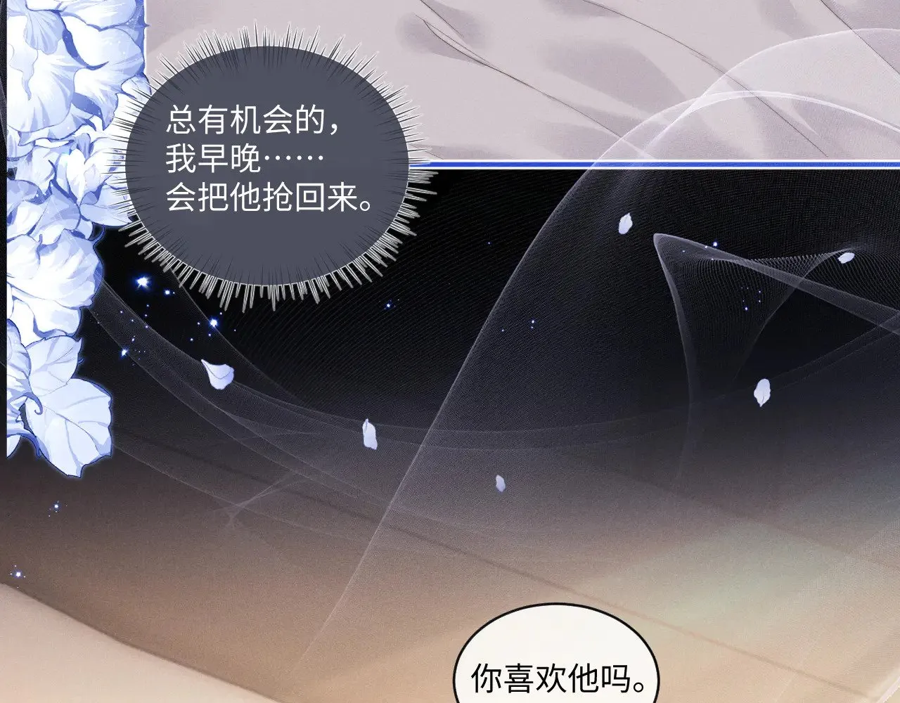 第108话42