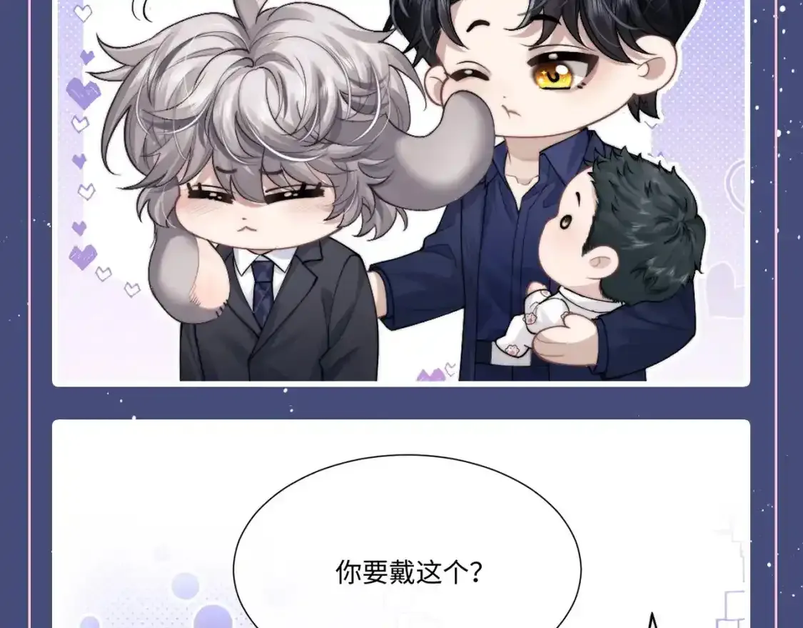 第23期 整活企划：填词来啦！如果是你你会说些什么？7
