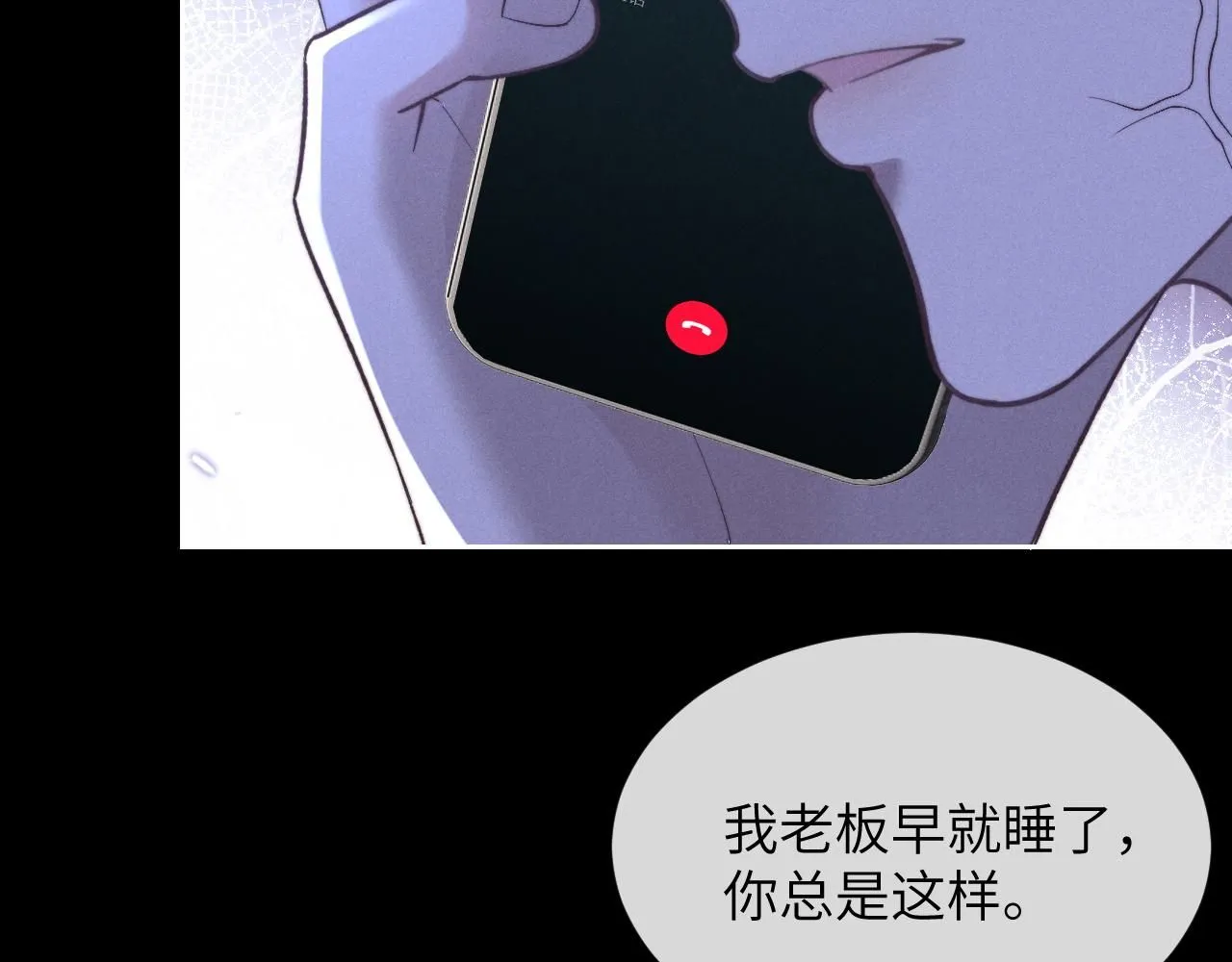 第53话 得知真相7
