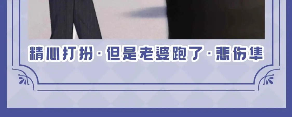 第63期 搞点事：陆上锦！放下那个小兔子让我来！11