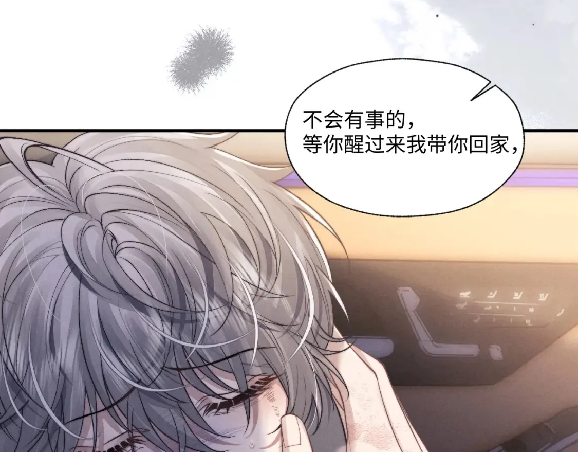 第95话28