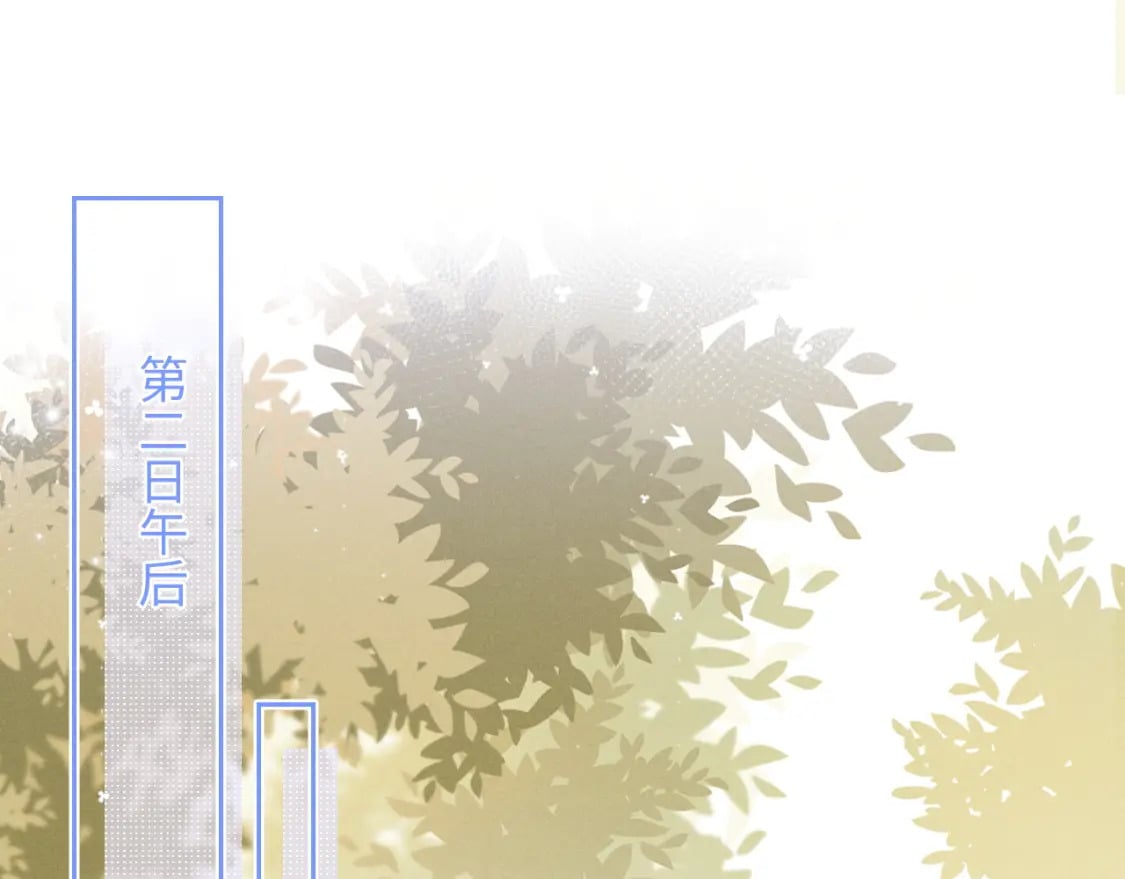 第66话 贴心兔兔41