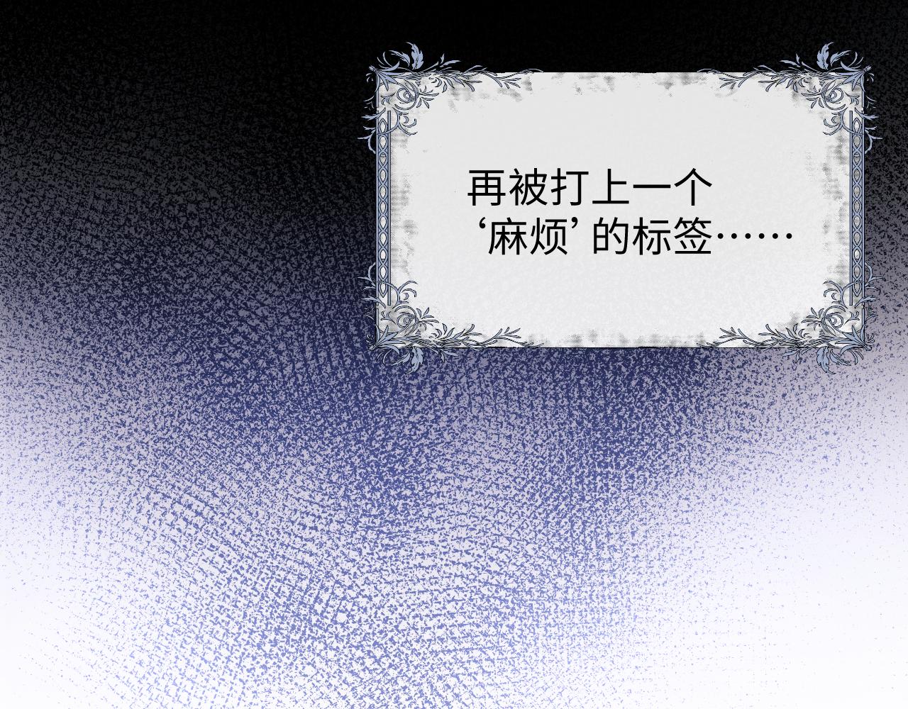 第14话 锦哥说要带我回家81