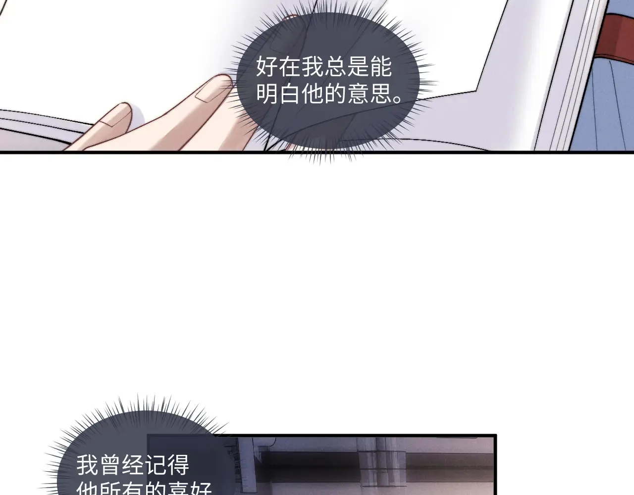 第106话46