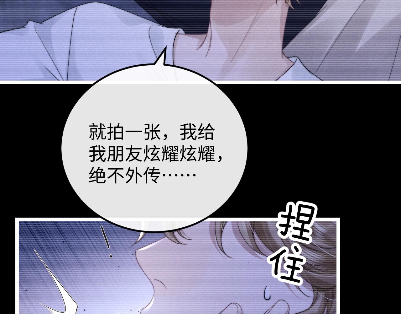 第26话 小兔子失望了26