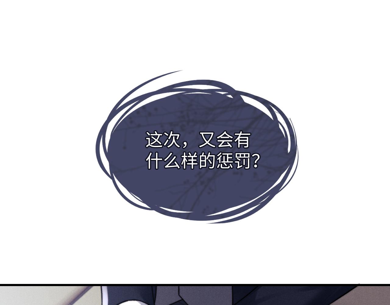 第5话 甜蜜的生日7