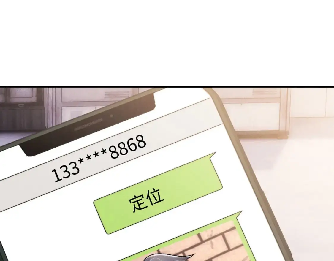 第87话45