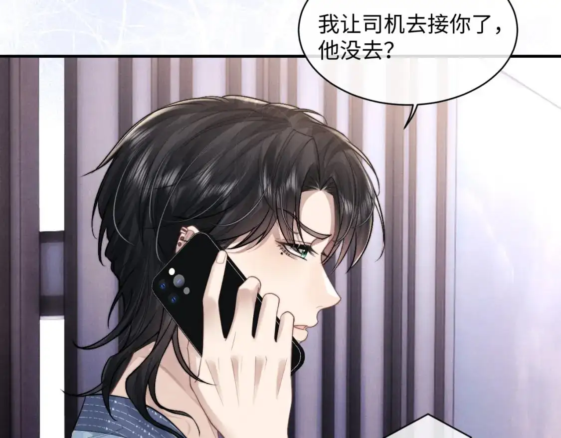 第73话 邵文璟的目的是？9