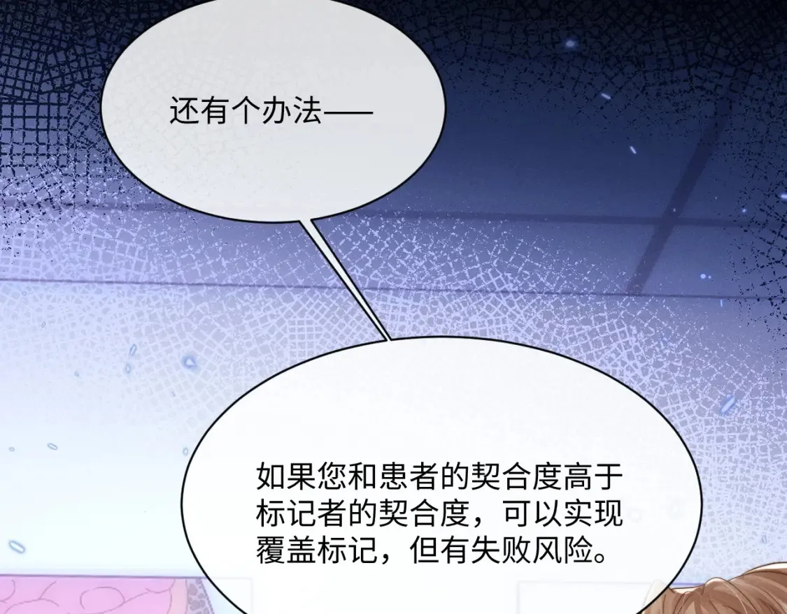 第91话69