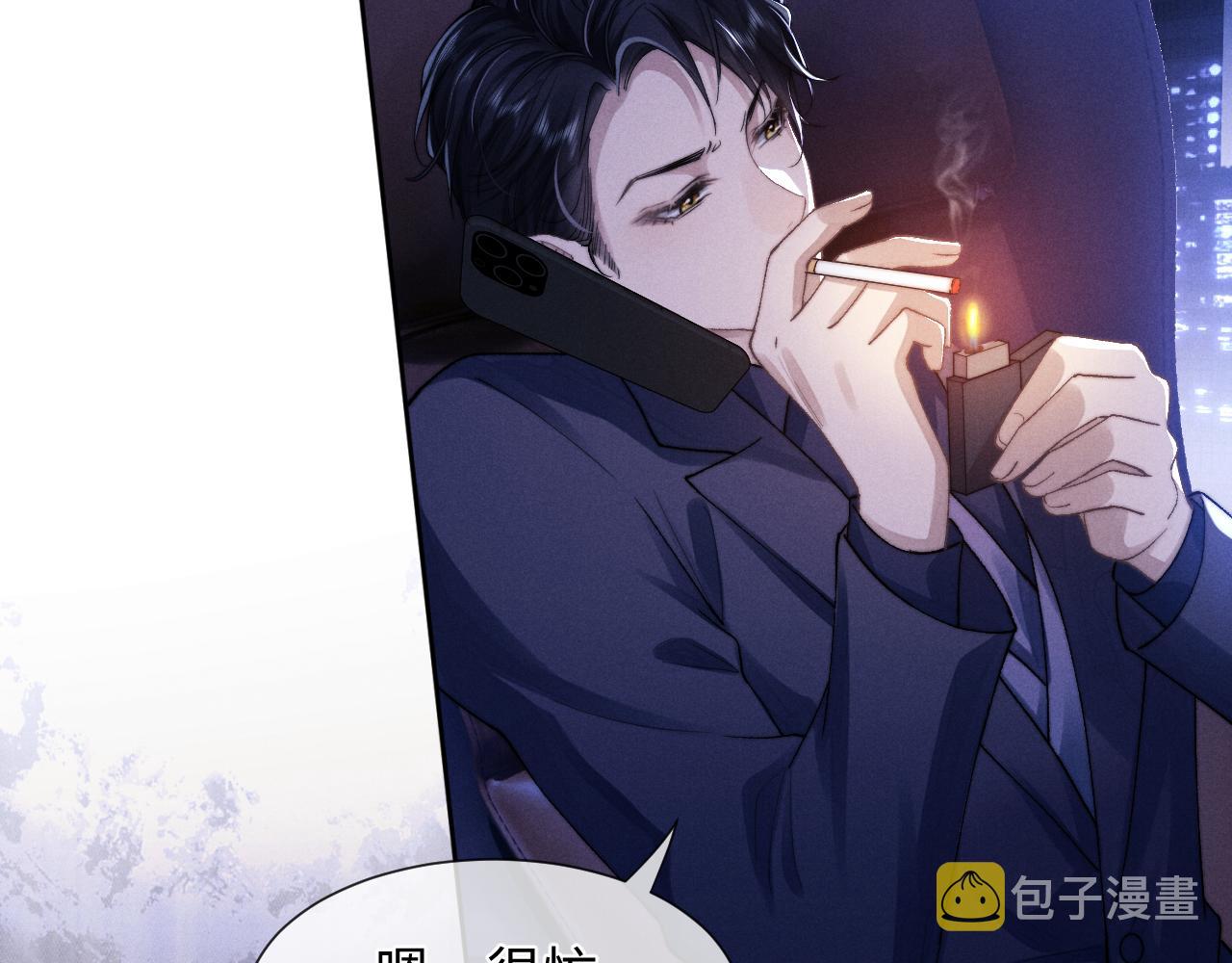 第4话 爱过……但腻了87