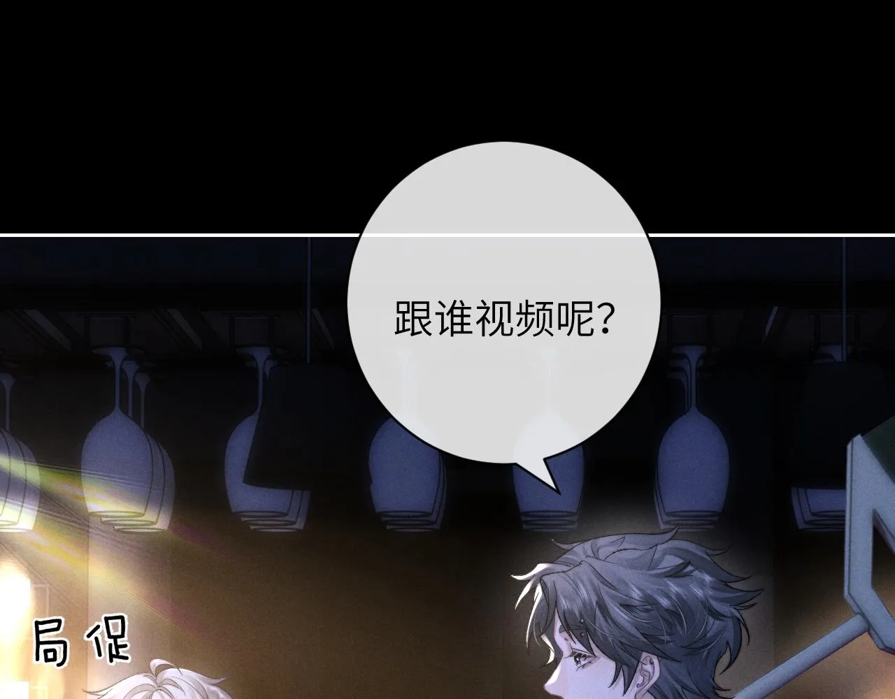 第50话 我们的证明21