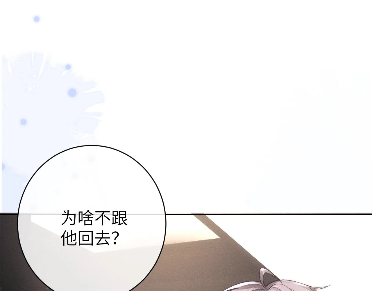 第48话 决定离开47