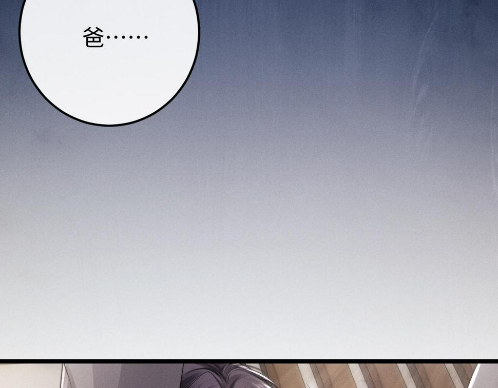 第31话 陆上锦的怒火33