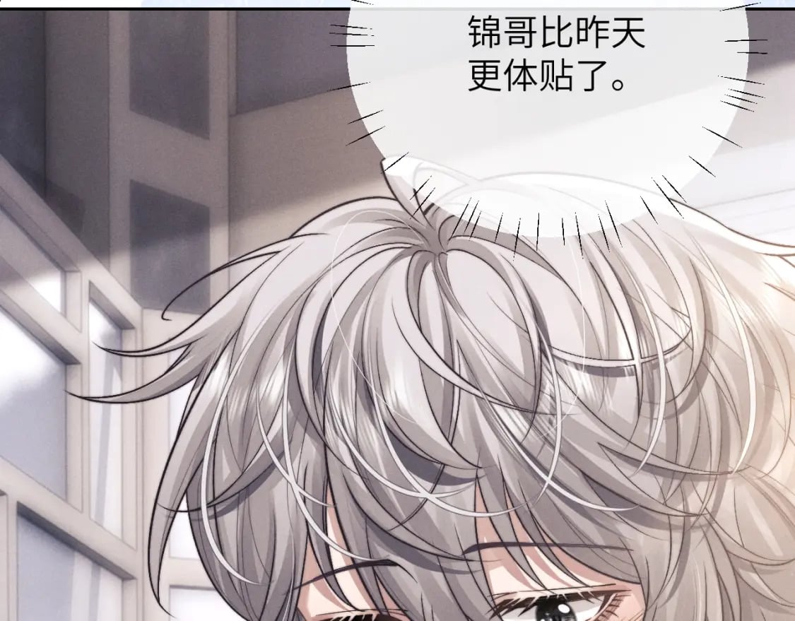第66话 贴心兔兔63