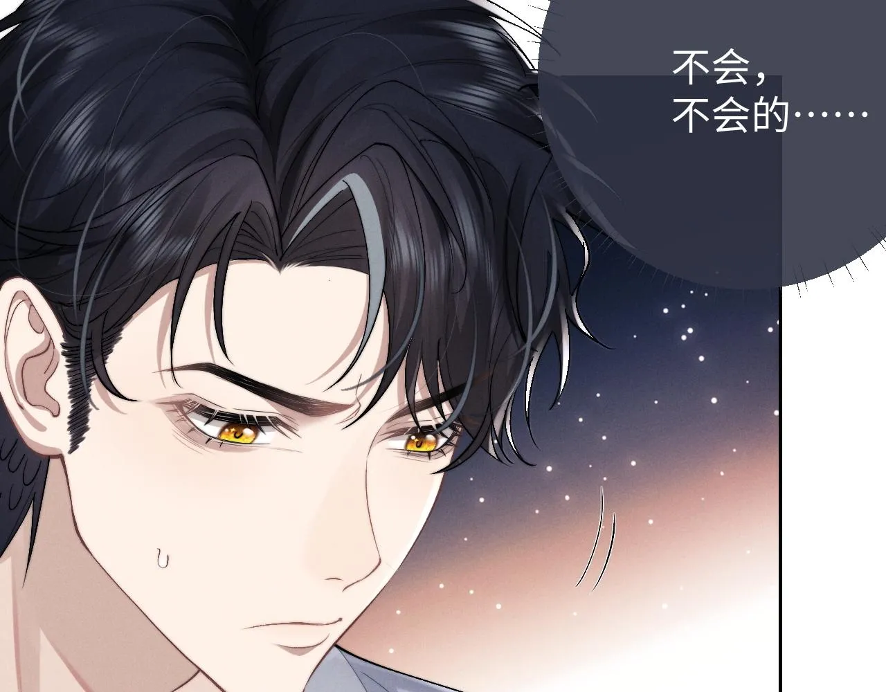 第43话 有恃无恐32