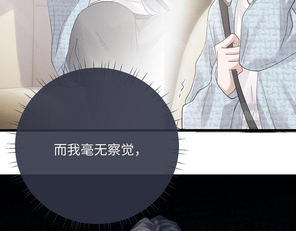 第31话 陆上锦的怒火24