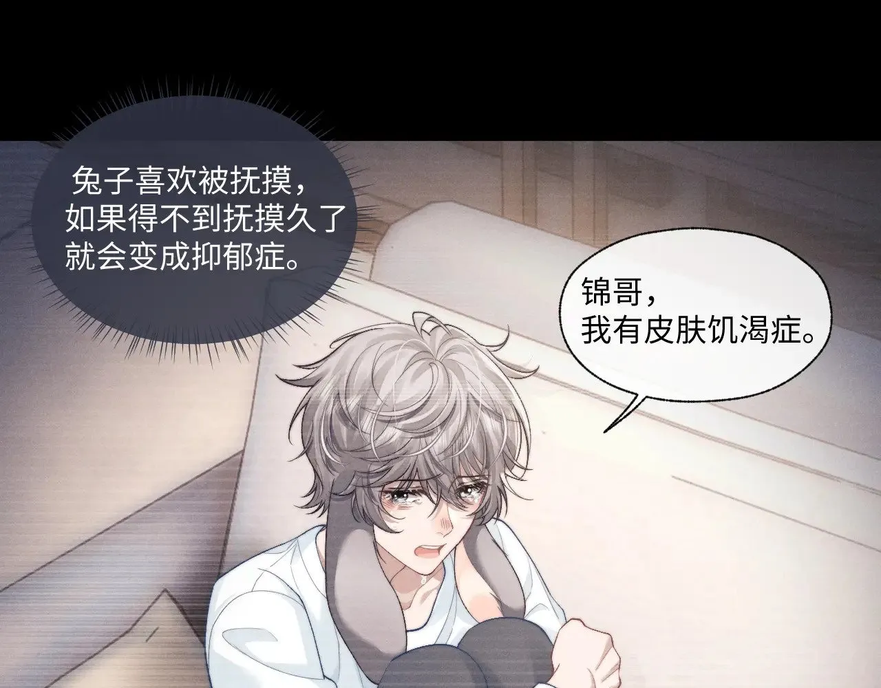 第107话48
