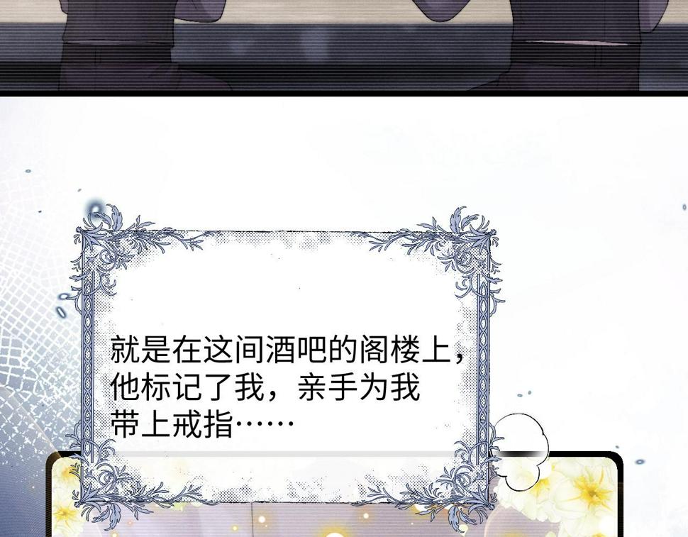 第35话 诺言75
