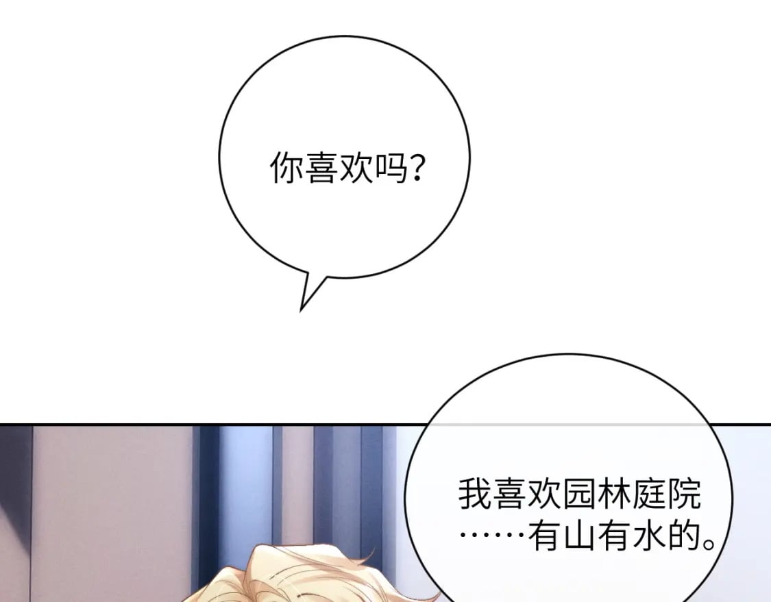 第56话 出乎意料的结果3