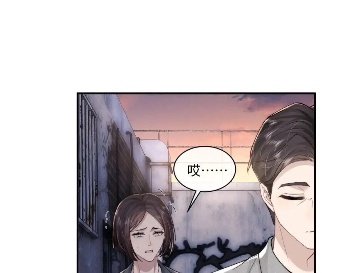 第85话11