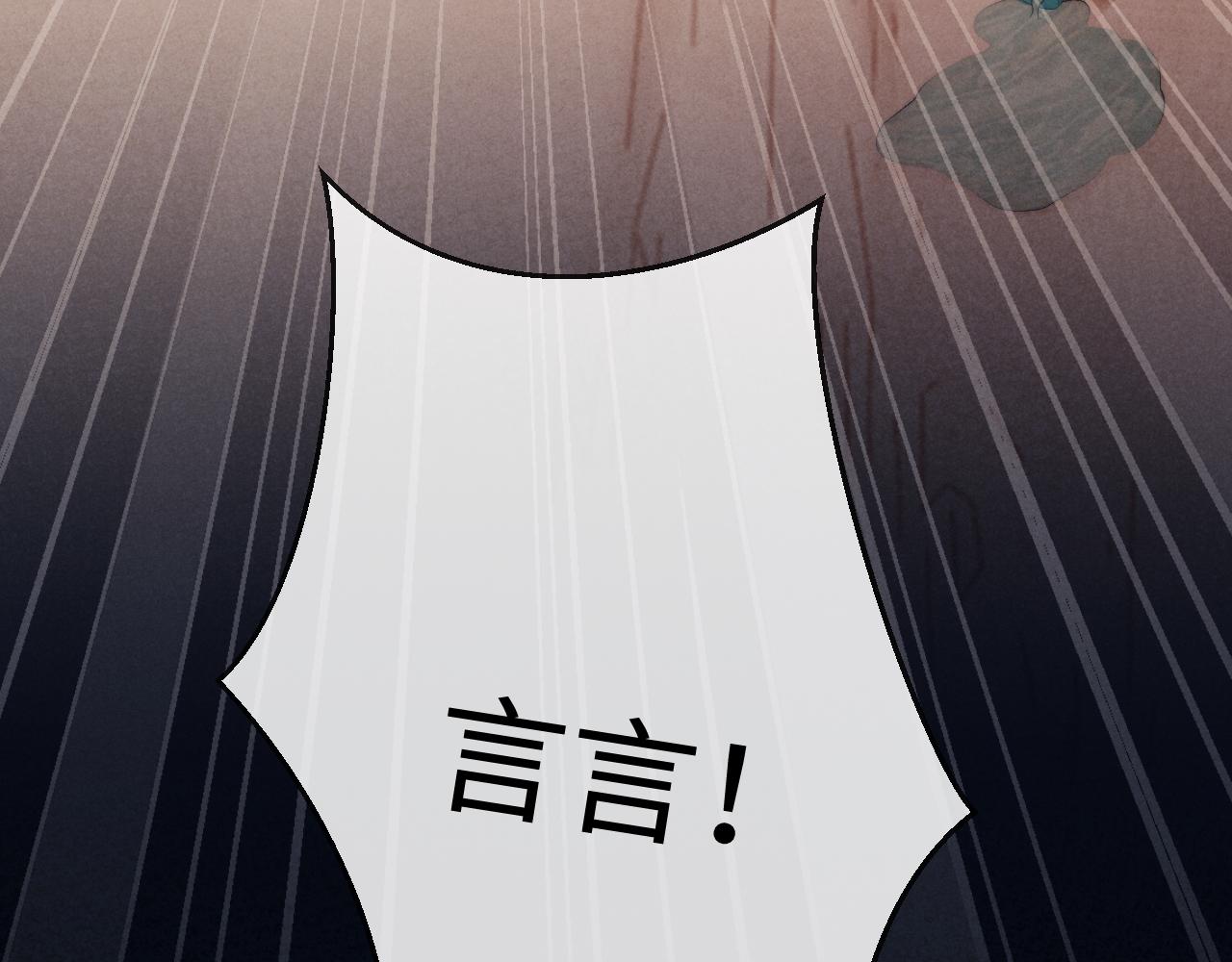 第8话 我愿意付出一切91