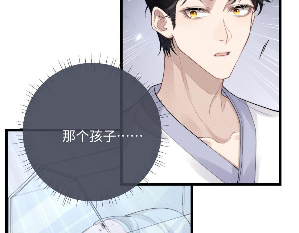 第34话 服软73