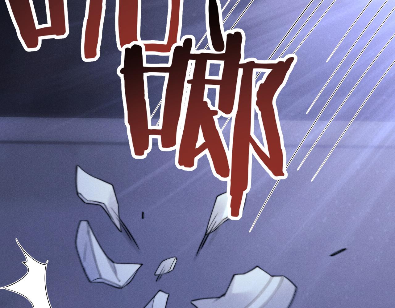 第21话 是宝贝也是筹码80