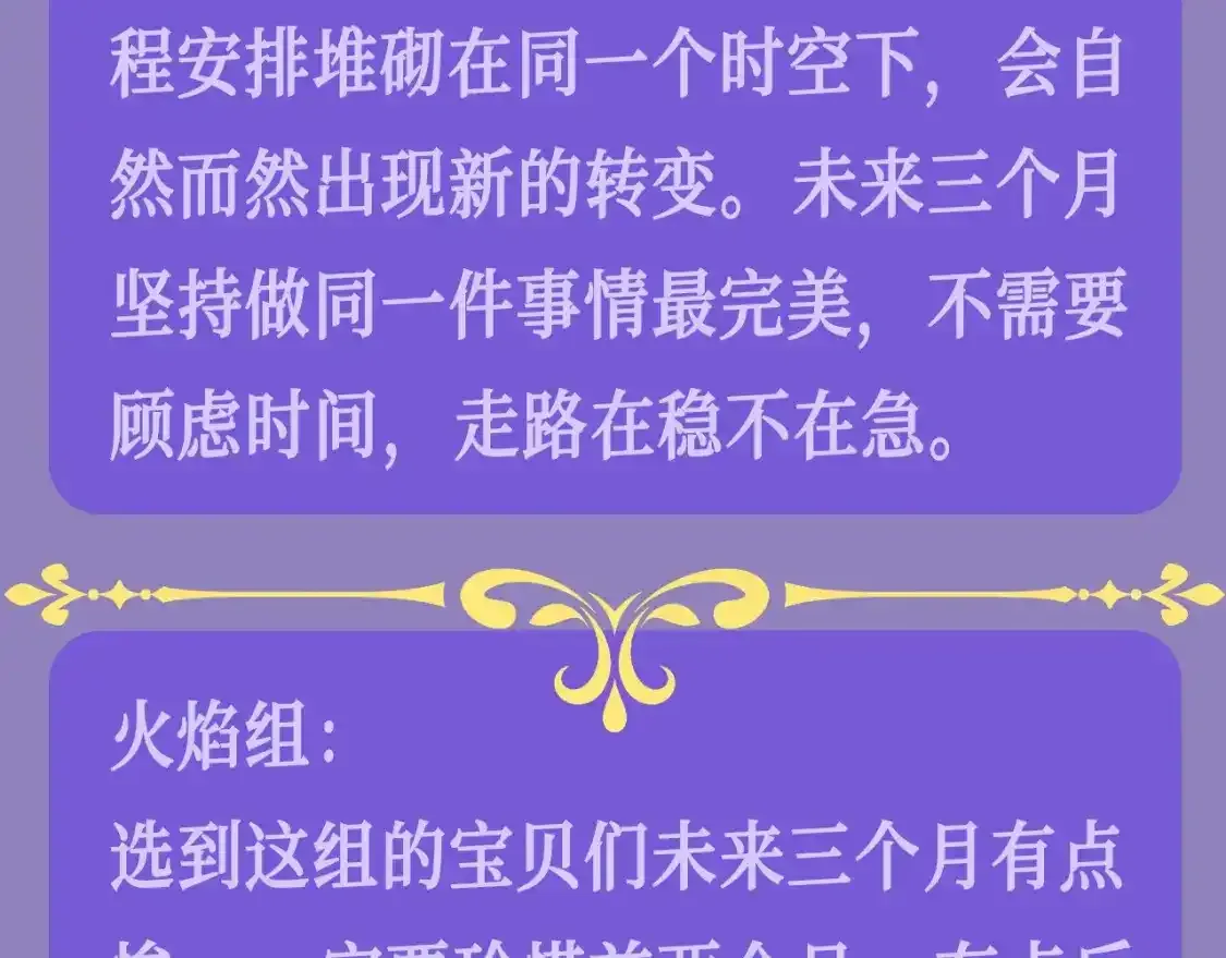 第26期 整活企划：小兔子/游隼/狮子，看看你是哪一组？10