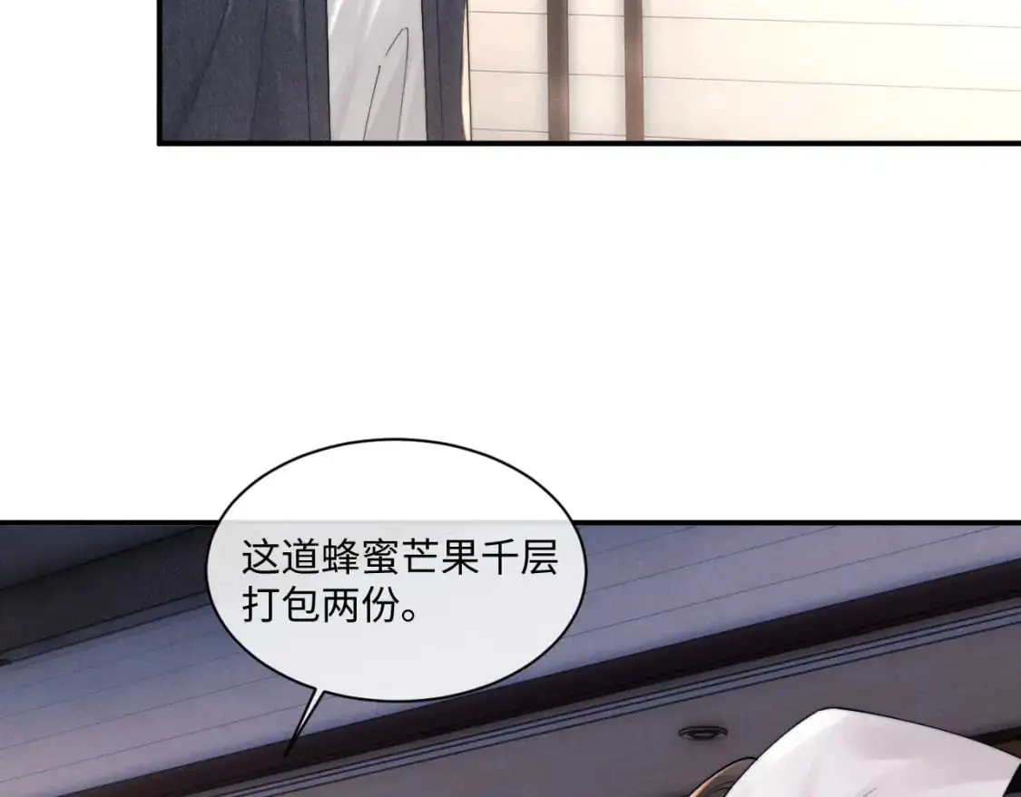 第81话 相处43