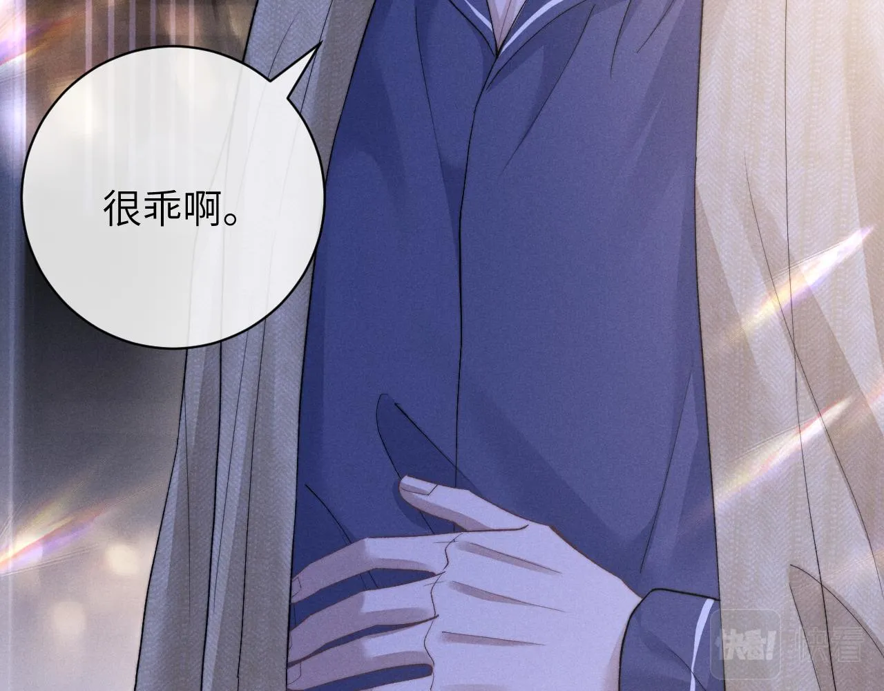 第51话 小狮子会说些什么？67