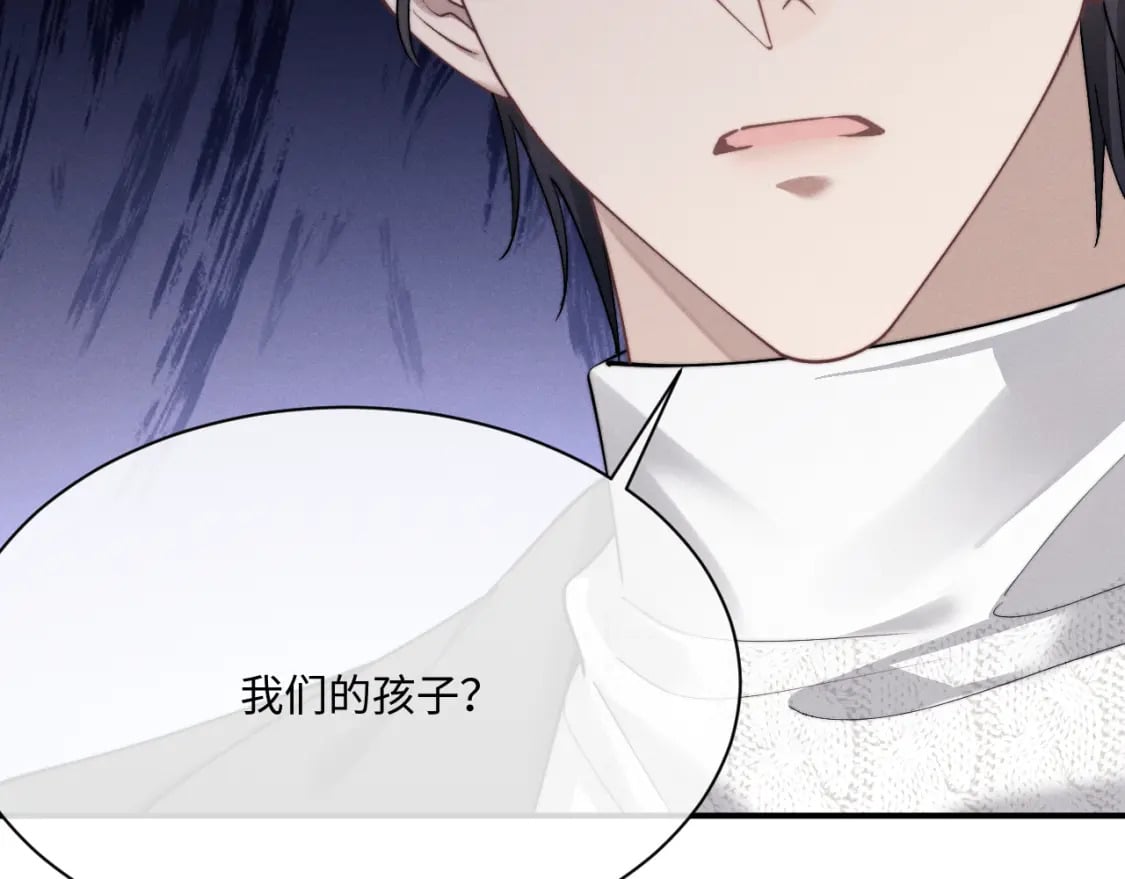 第68话 锦哥，救我……87