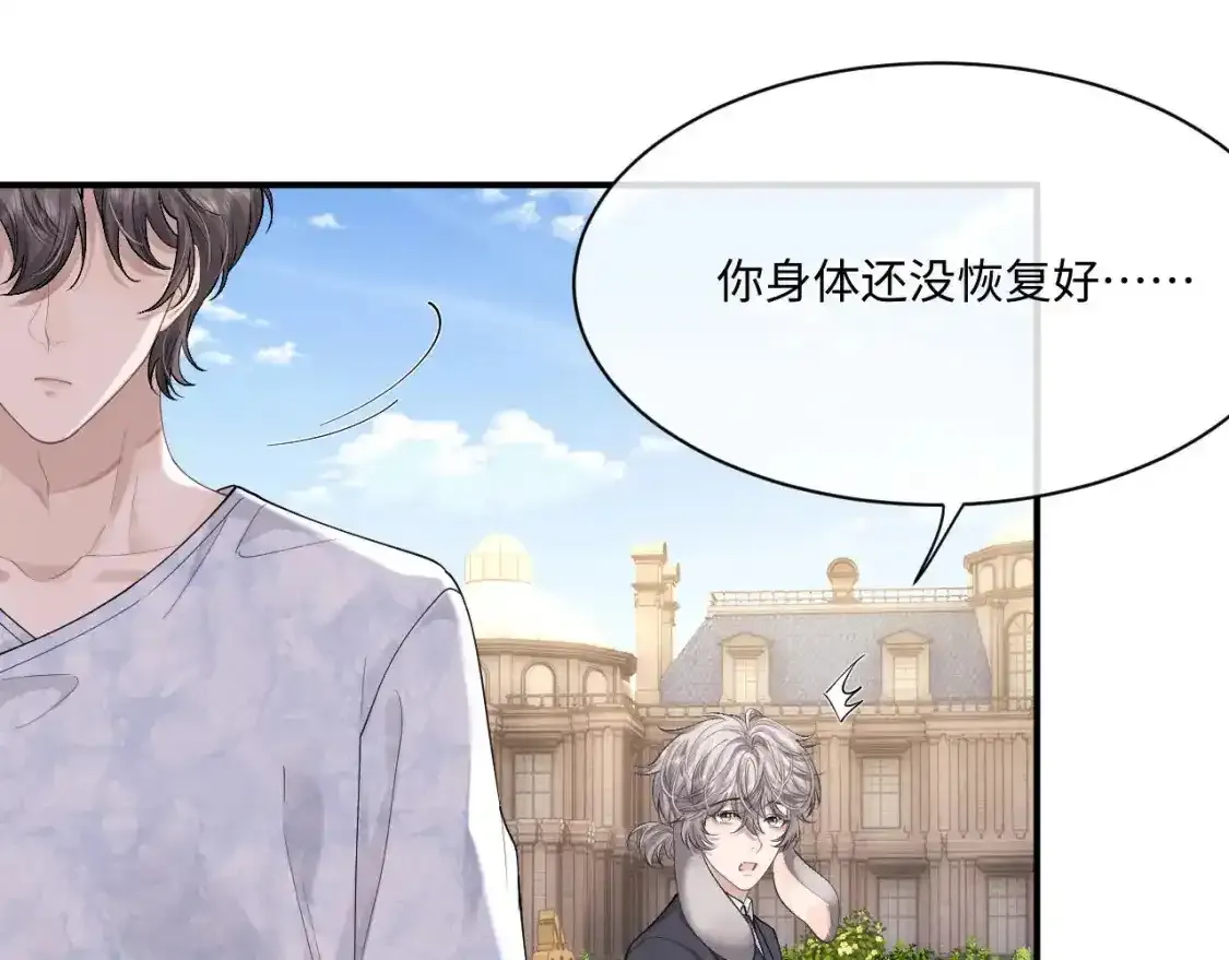 第65话 病危39