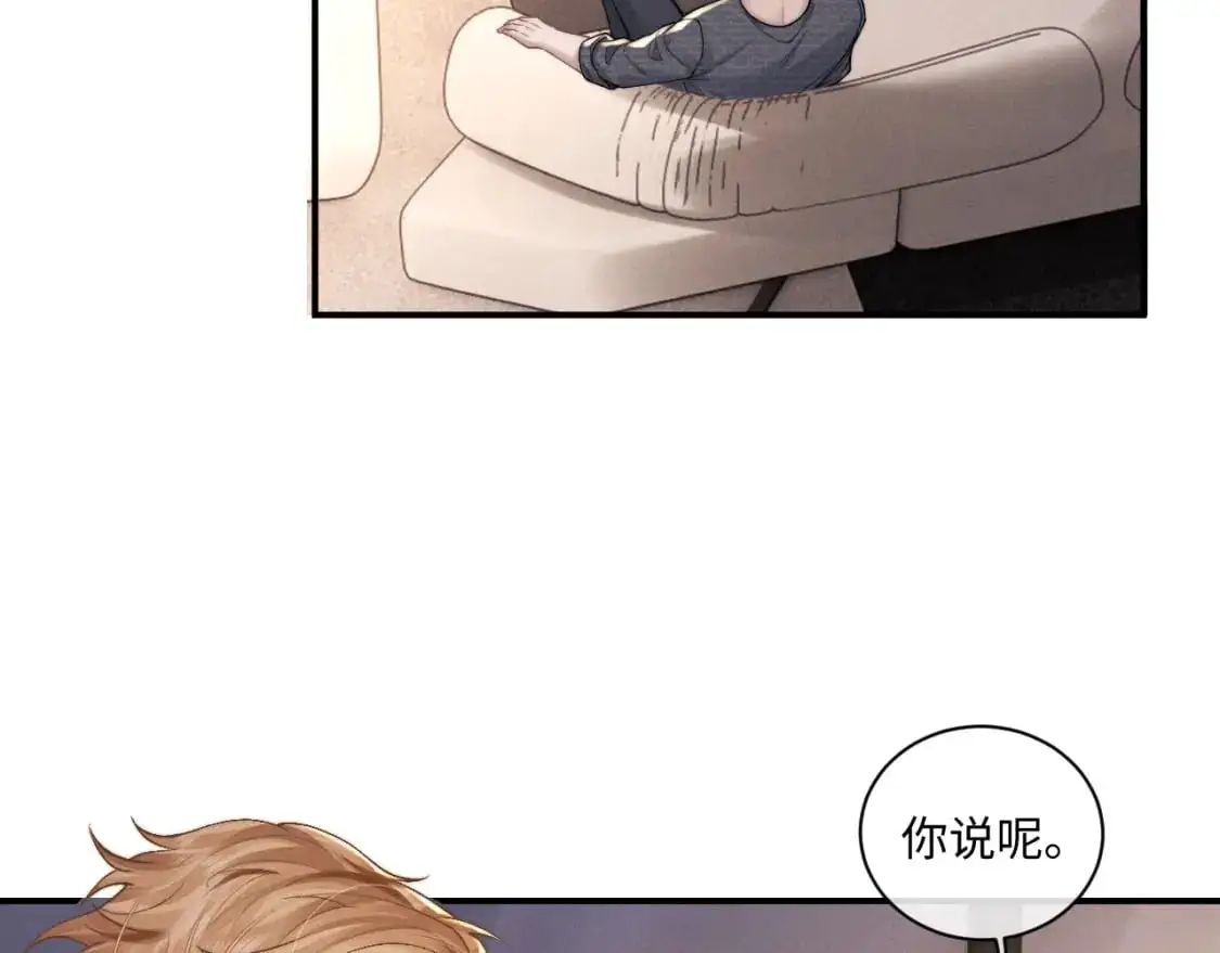 第75话 真相49