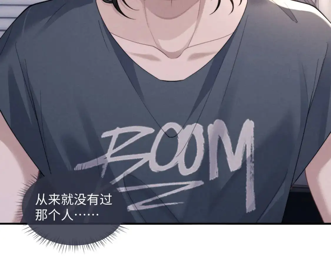 第78话 言逸失忆30
