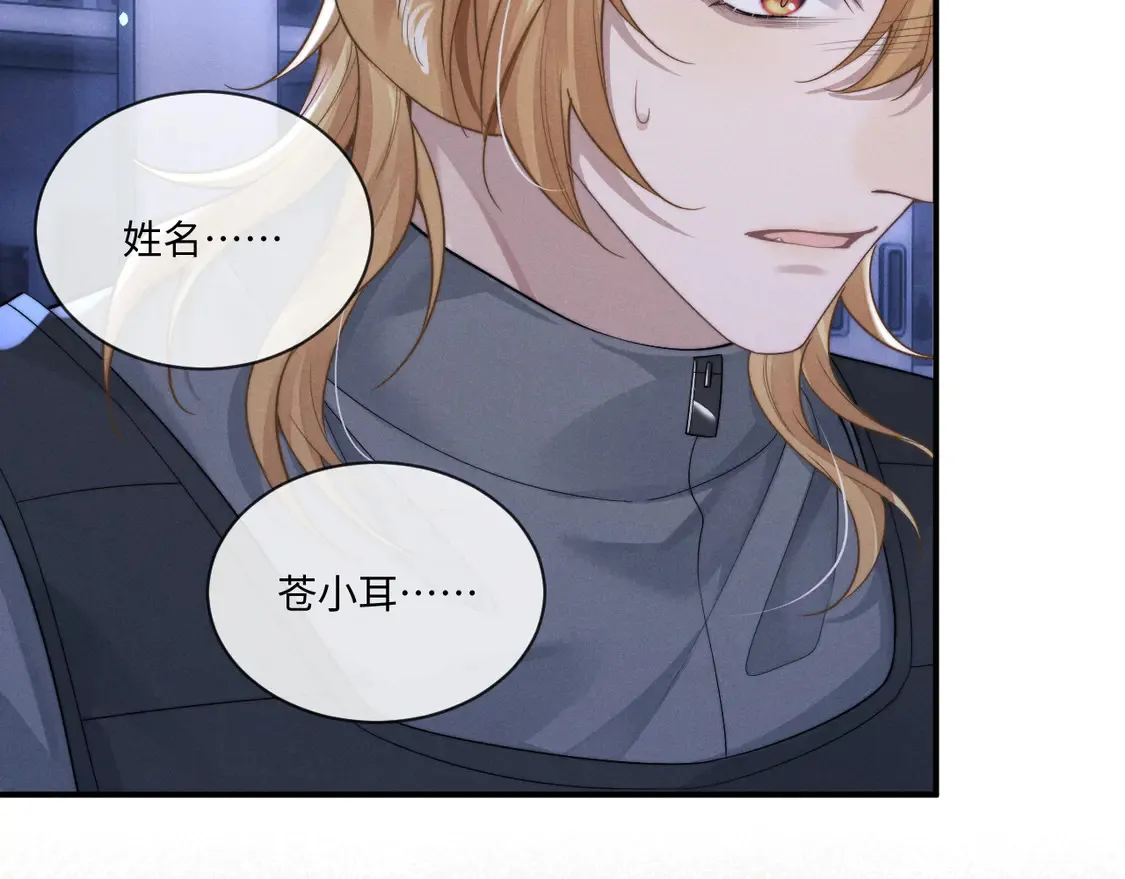 第101话30