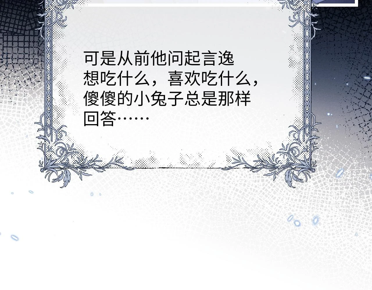 第29话 原来是我变了50