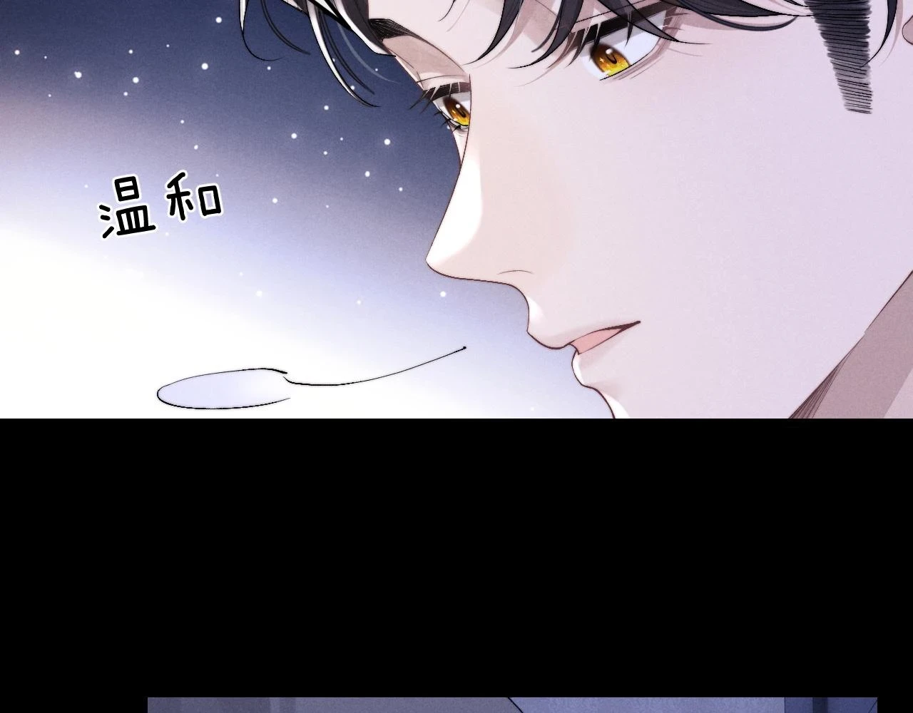 第30话 曾经的过往……13