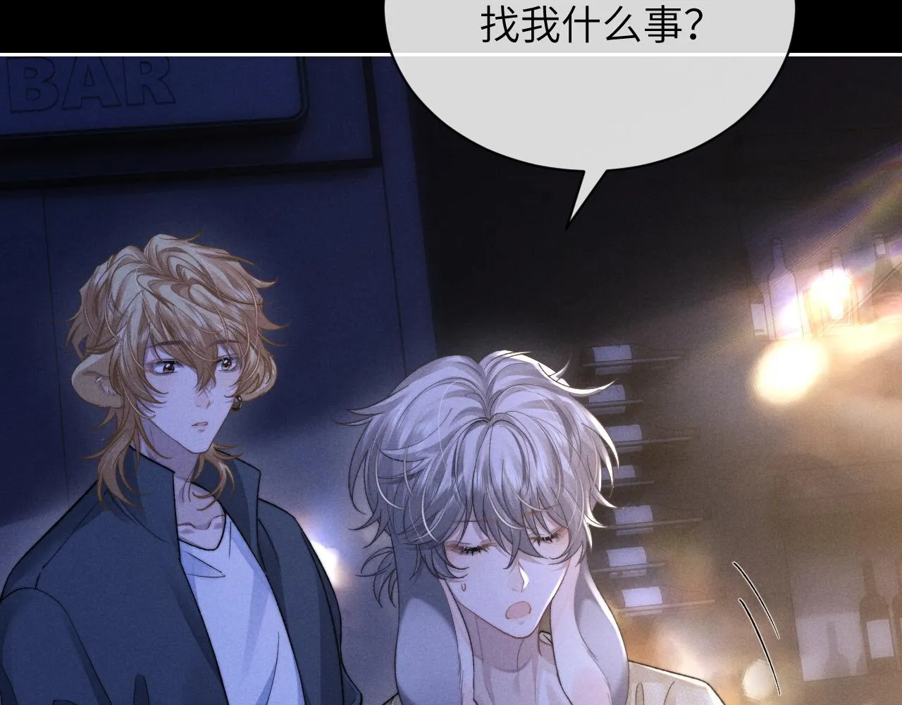 第51话 小狮子会说些什么？52