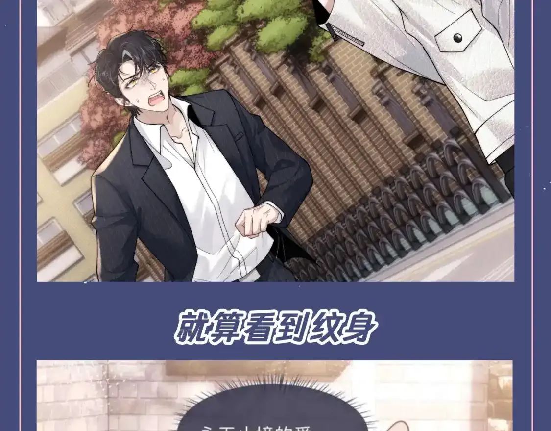 第43期 整活企划：爱你是一种习惯5