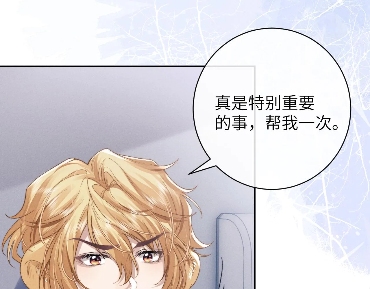 第49话 有你在才是家52