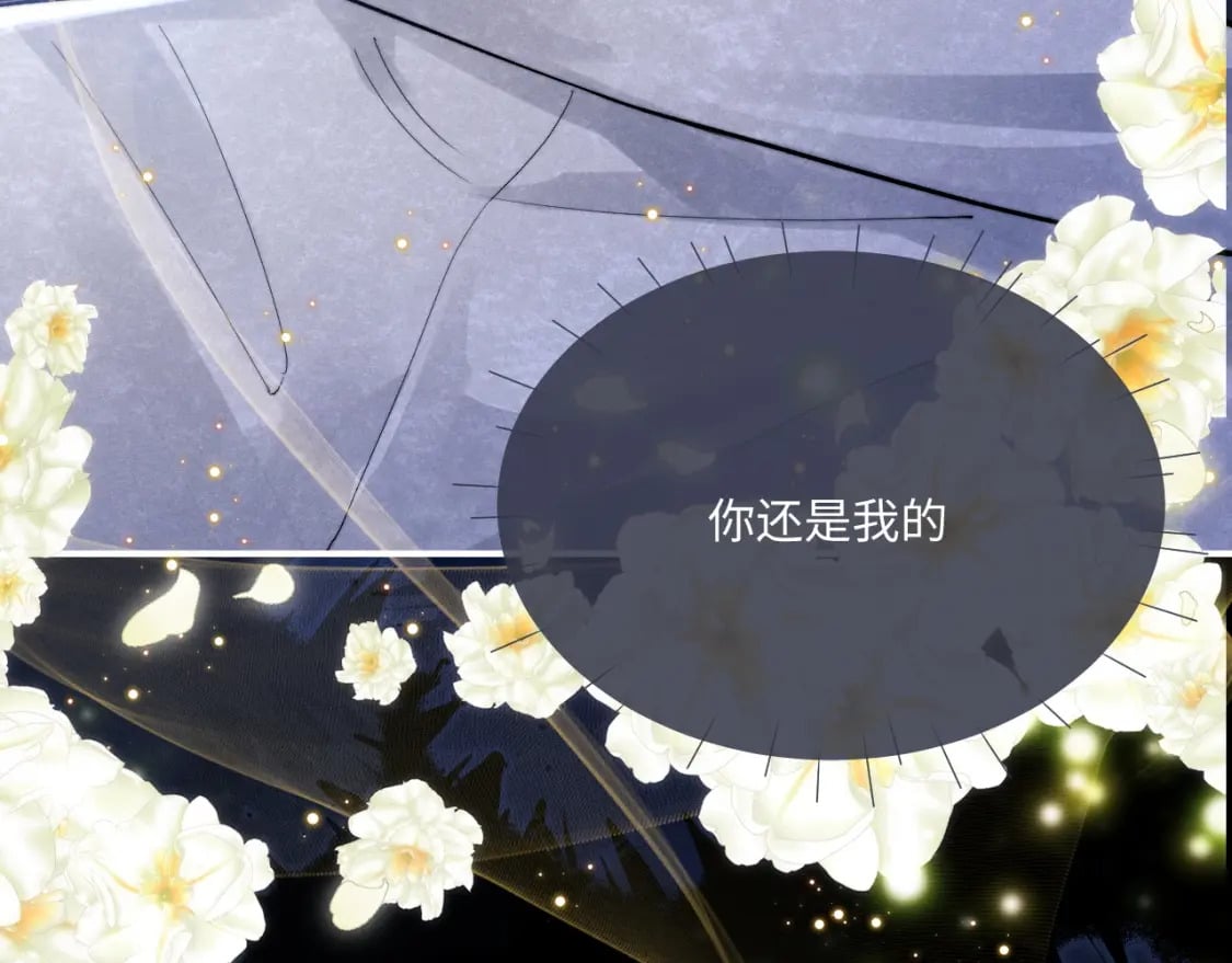 第61话 能回去吗？38