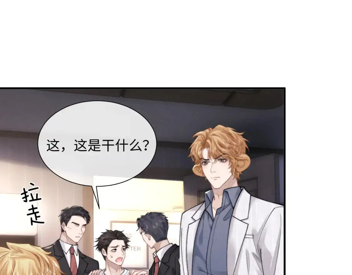 第70话 小狮子被哥哥暴揍？63